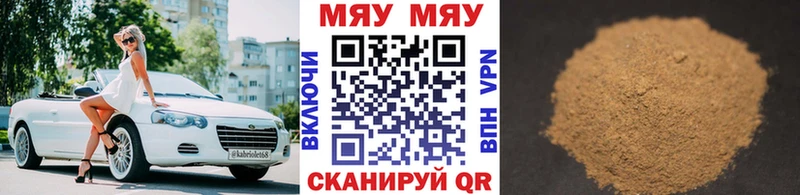 Наркошоп Приморско-Ахтарск COCAIN Альфа ПВП Меф