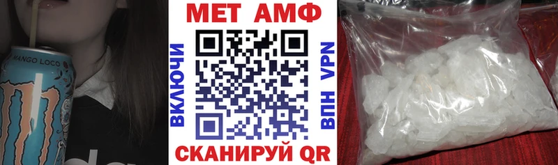 АМФ 98%  купить   Приморско-Ахтарск 
