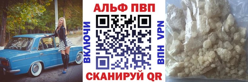 где найти   Приморско-Ахтарск  omg ССЫЛКА  Alfa_PVP СК 
