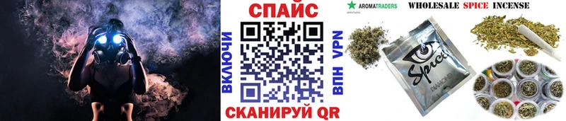 БУТИРАТ GHB Приморско-Ахтарск