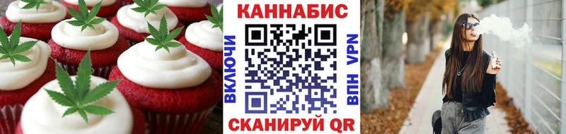ссылка на мегу как зайти  Приморско-Ахтарск  Печенье с ТГК марихуана 
