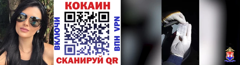 КОКАИН 97%  Приморско-Ахтарск 