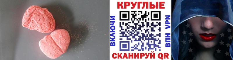 ссылка на мегу как войти  Приморско-Ахтарск  Ecstasy бентли 