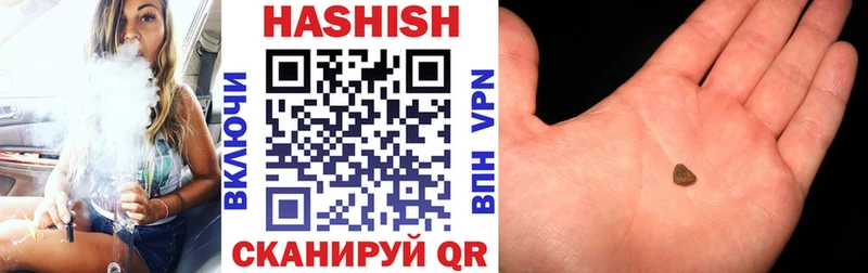 ГАШ VHQ  купить закладку  Приморско-Ахтарск 