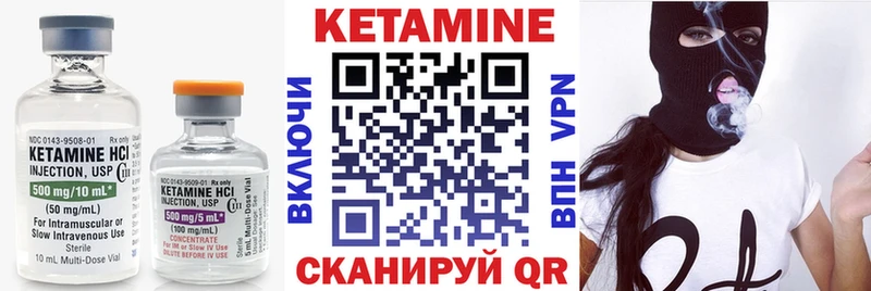 Кетамин ketamine  Приморско-Ахтарск 