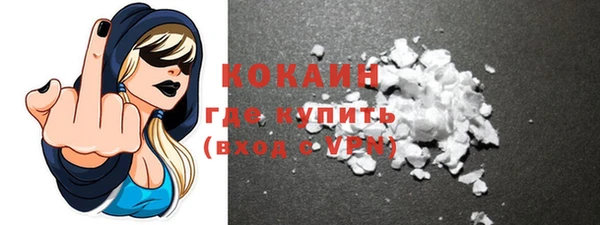 мяу мяу мука Армянск