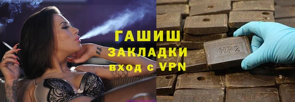 мяу мяу мука Армянск
