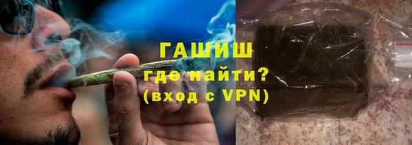 мяу мяу мука Армянск