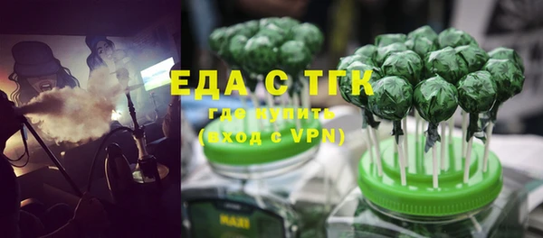 мяу мяу мука Армянск