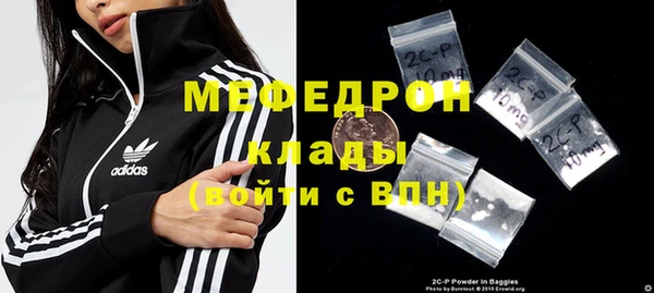 мяу мяу мука Армянск