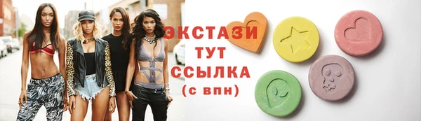 мяу мяу мука Армянск