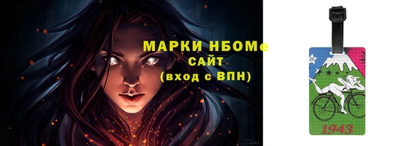 мяу мяу мука Армянск