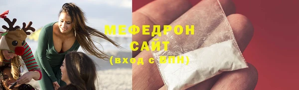 мяу мяу мука Армянск