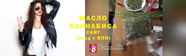 мяу мяу мука Армянск