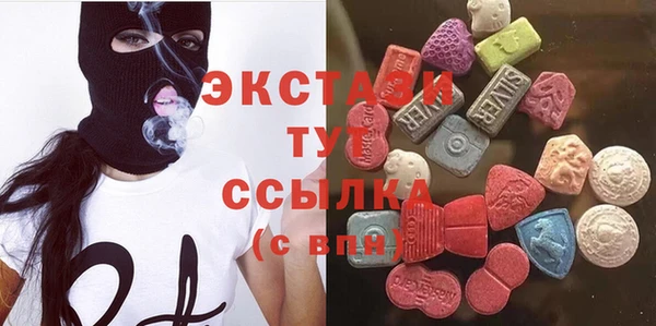 мяу мяу мука Армянск