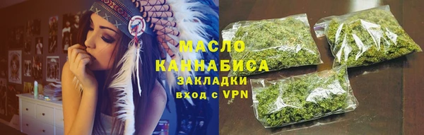 мяу мяу мука Армянск