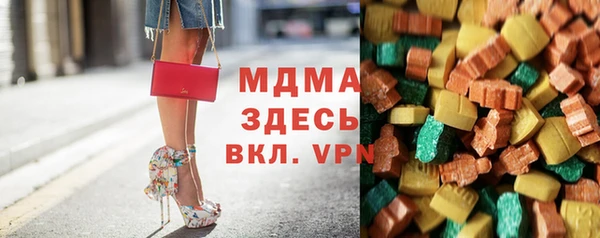 мяу мяу мука Армянск