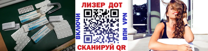 OMG сайт  закладки  Приморско-Ахтарск  LSD-25 экстази кислота 