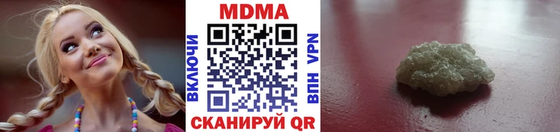 закладки  Приморско-Ахтарск  МДМА VHQ 