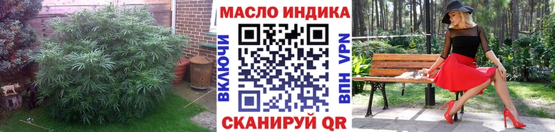 Дистиллят ТГК THC oil Приморско-Ахтарск